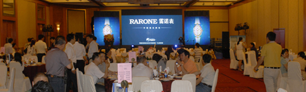 雷諾表華東區(qū)域市場全面“提速”